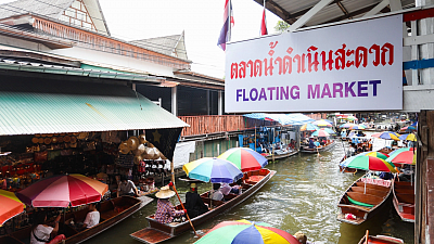 ตลาดน้ำดำเนินสะดวก